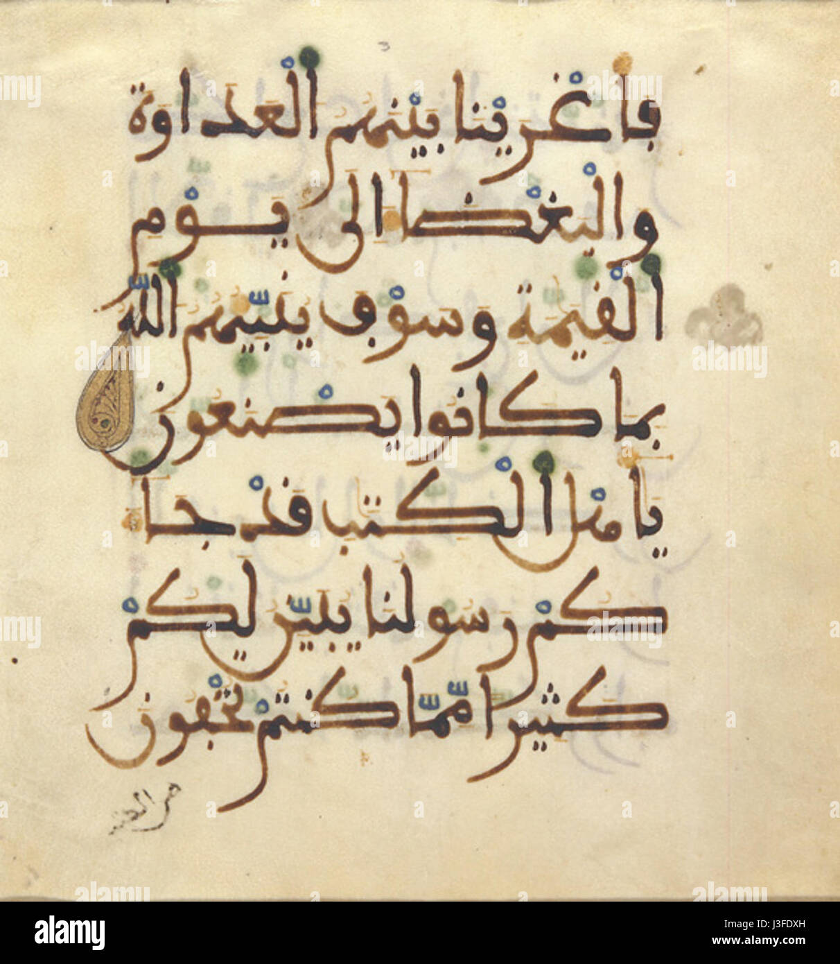 Ce folio d'un Coran du XIIIe siècle est un artefact historique important mettant en valeur la calligraphie islamique et les multiples Il représente la signification religieuse et culturelle du Coran pendant la période médiévale. Banque D'Images