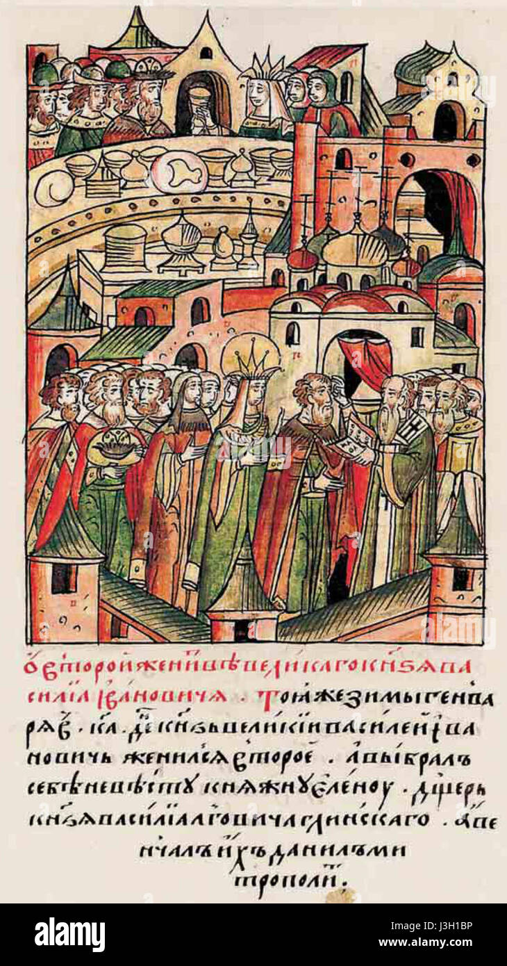 Chronique du visage b.18, p. 487 Vasily III et Elena Glinskaya's wedding Banque D'Images