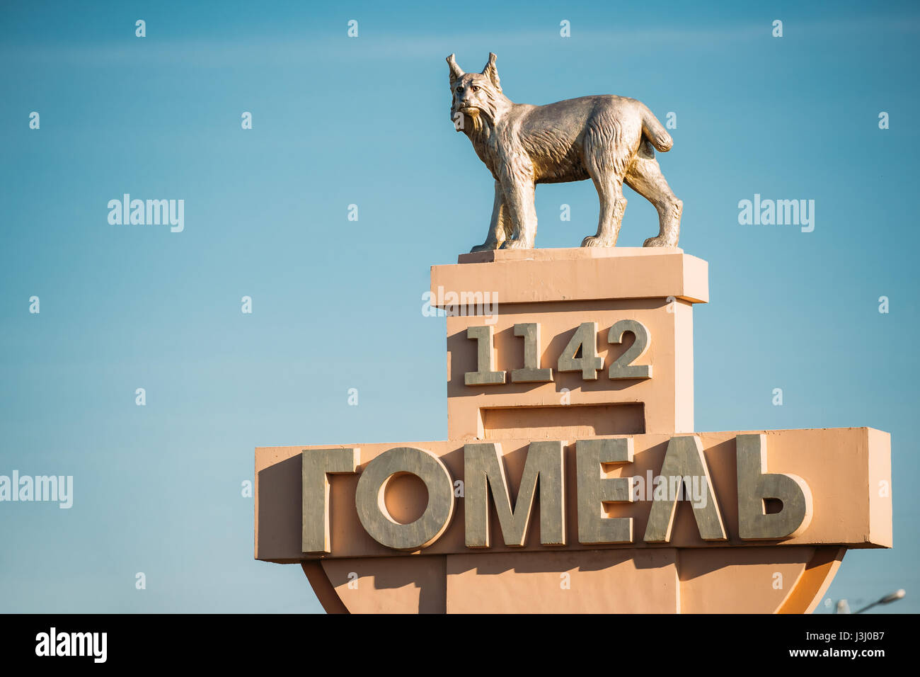 Gomel, Bélarus - Avril 9, 2017 : Stella avec nom de la ville de Gomel, la Date de création et la statue d'un Lynx - un symbole de la ville. Banque D'Images