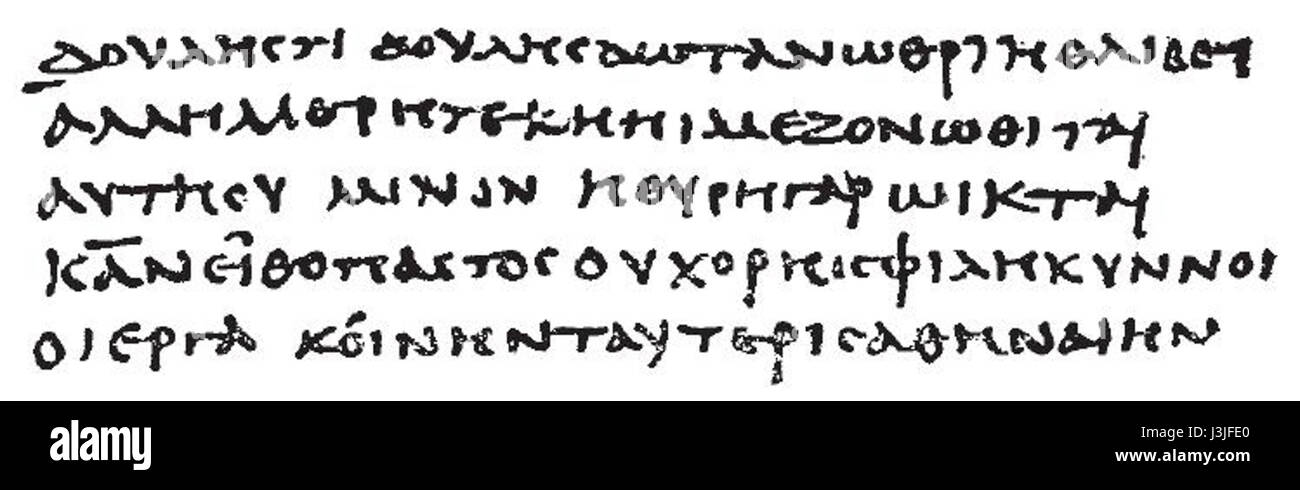 Herodas 3e siècle Banque D'Images