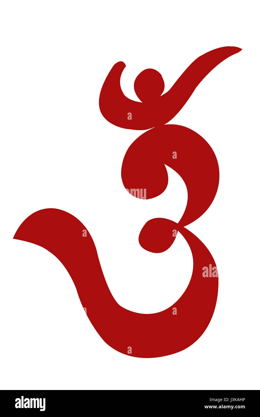 Om hindou signe. Illustration de résumé om hindou signe isolé sur fond blanc. Banque D'Images