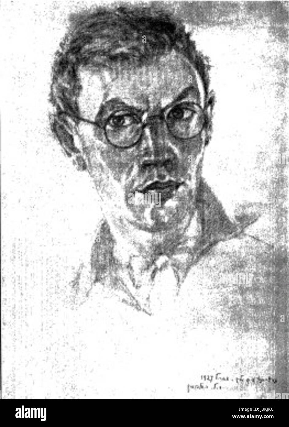 Halpern Zeichnung fait référence à un dessin d'un artiste nommé Halpern, probablement dans la tradition allemande ou européenne. L'œuvre peut représenter un sujet ou un style artistique spécifique, bien que les détails supplémentaires soient limités. Banque D'Images Halpern Zeichnung fait référence à un dessin d'un artiste nommé Halpern, probablement dans la tradition allemande ou européenne. L'œuvre peut représenter un sujet ou un style artistique spécifique, bien que les détails supplémentaires soient limités. Banque D'Images
