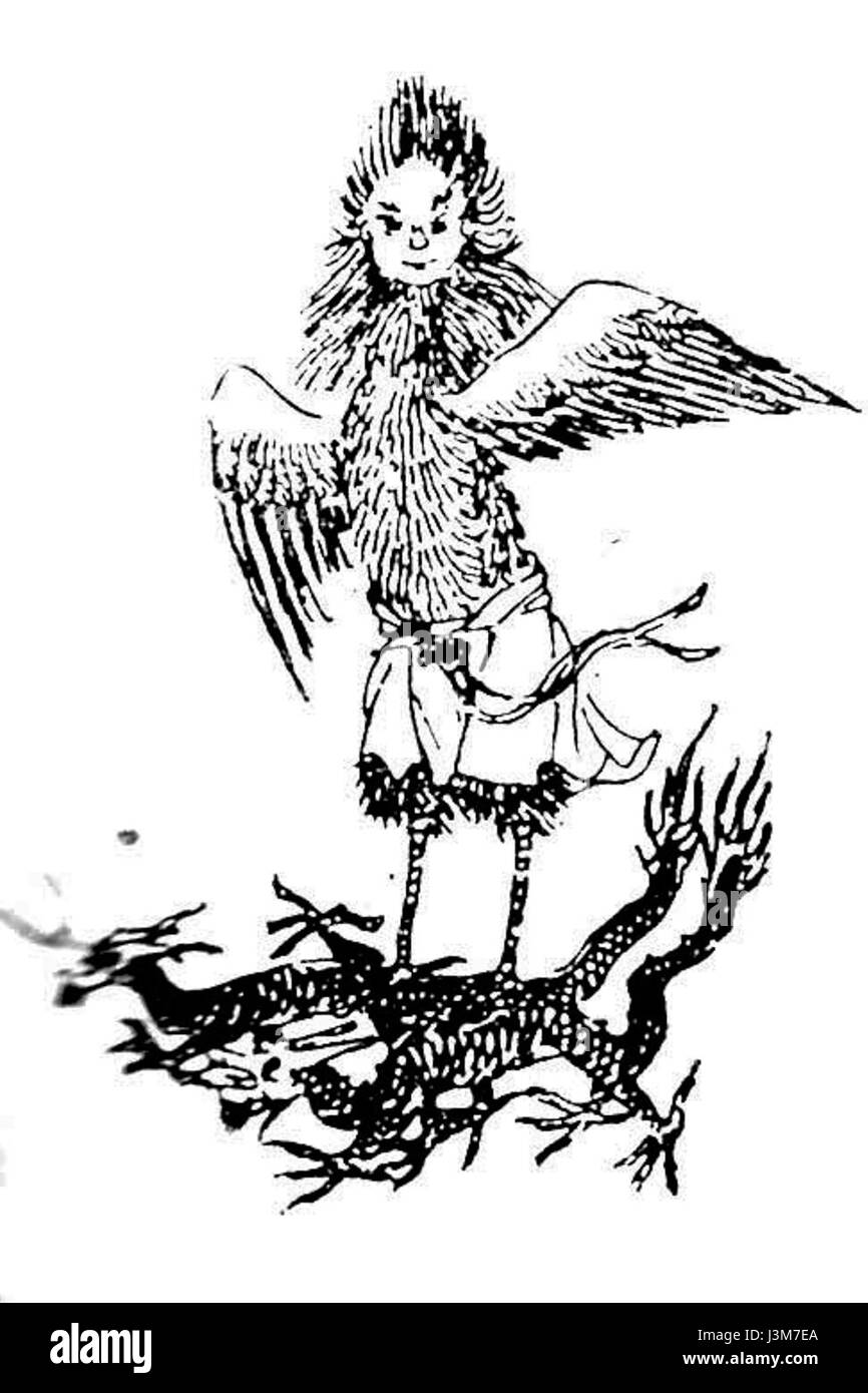 Goumang Banque D'Images