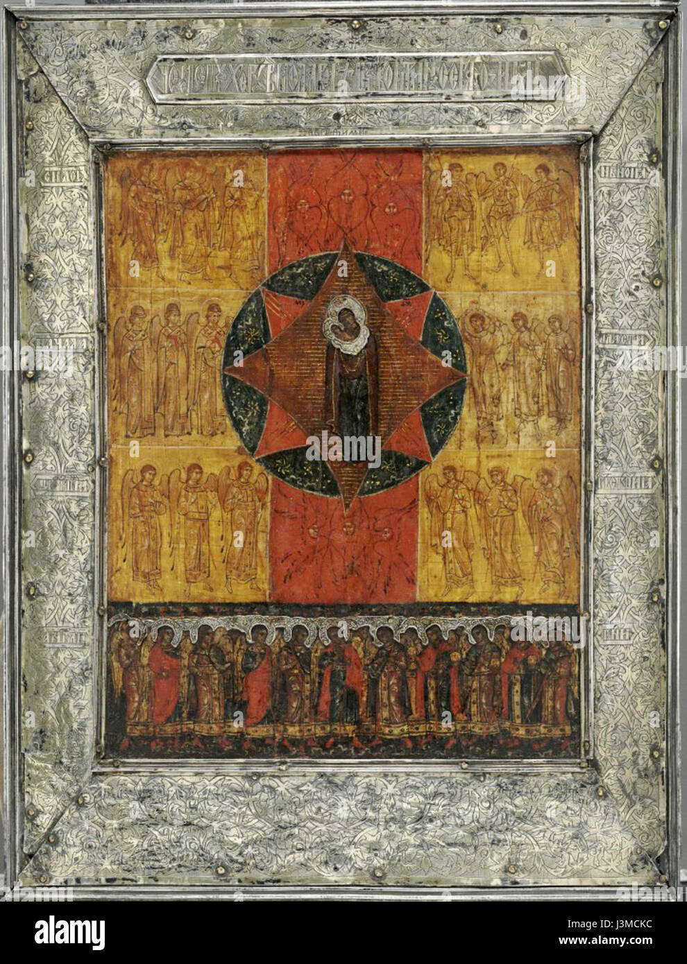Hymne de l'Axion Estin (c.1600, Clinton) Banque D'Images