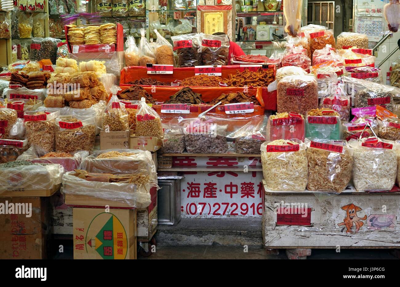 KAOHSIUNG, TAIWAN -- 31 MAI 2014 : un magasin sur la célèbre Zongjie marché vend des marchandises sèches de la viande séchée, poisson et fruits de mer. Banque D'Images