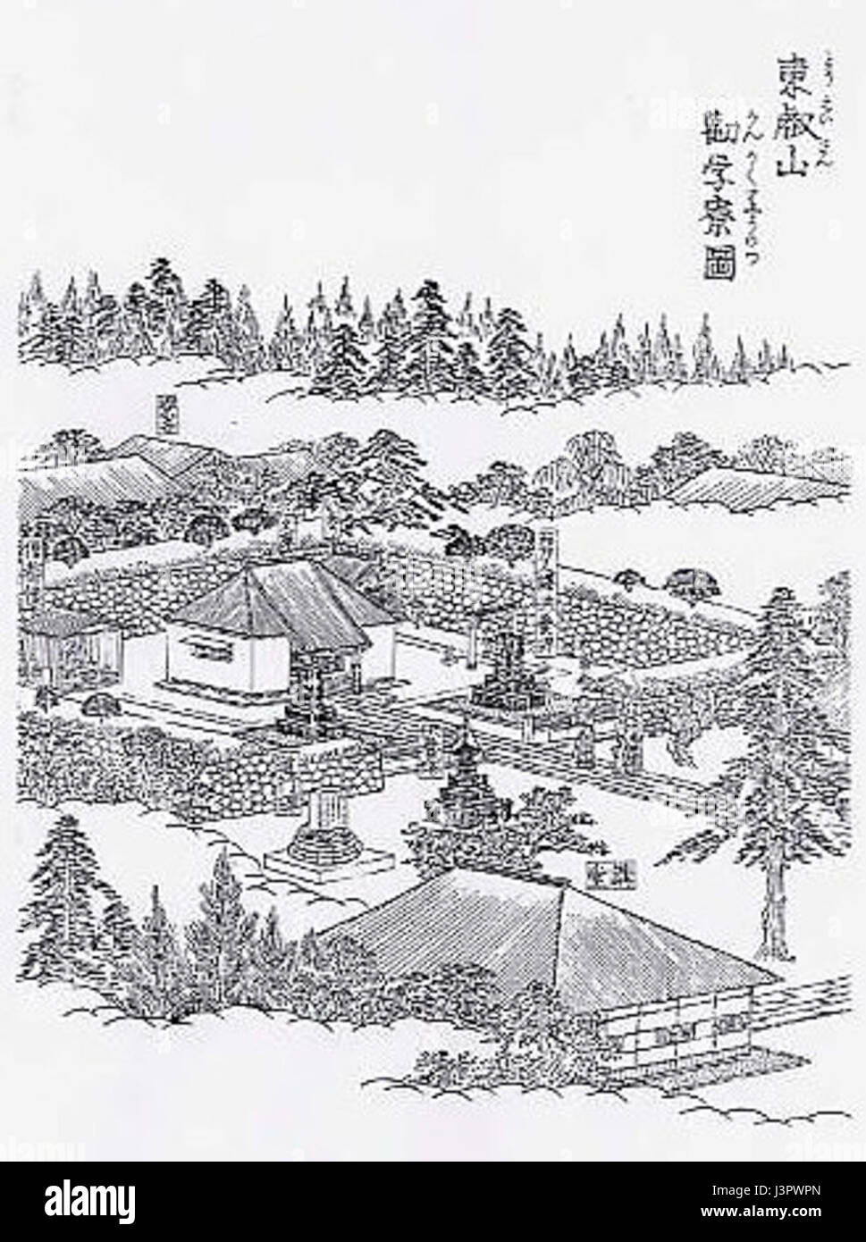 Kangakuryo est un site historique au Japon, connu pour son importance culturelle et religieuse. Il a de la valeur pour son association avec les coutumes et le patrimoine japonais traditionnels. Banque D'Images