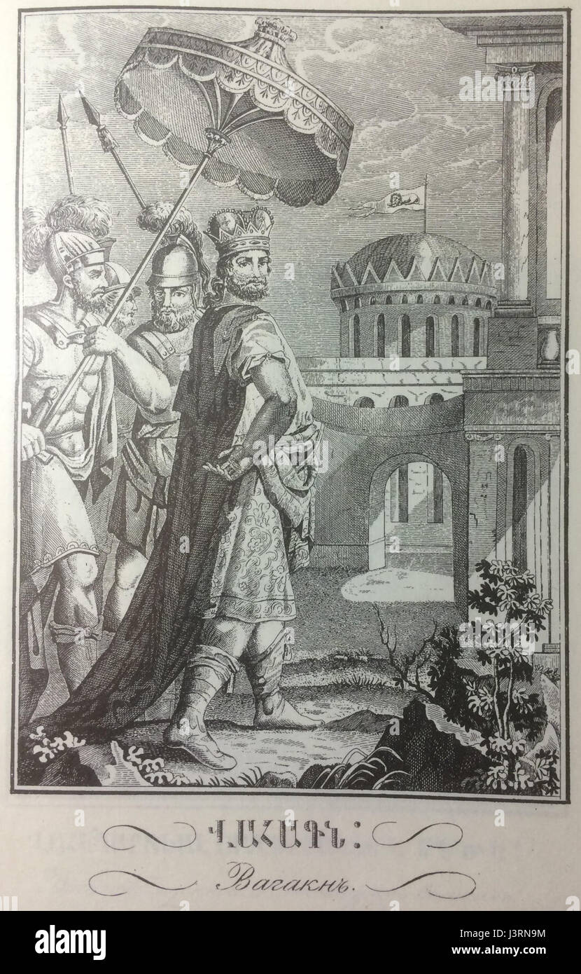 King Vahagn Banque D'Images