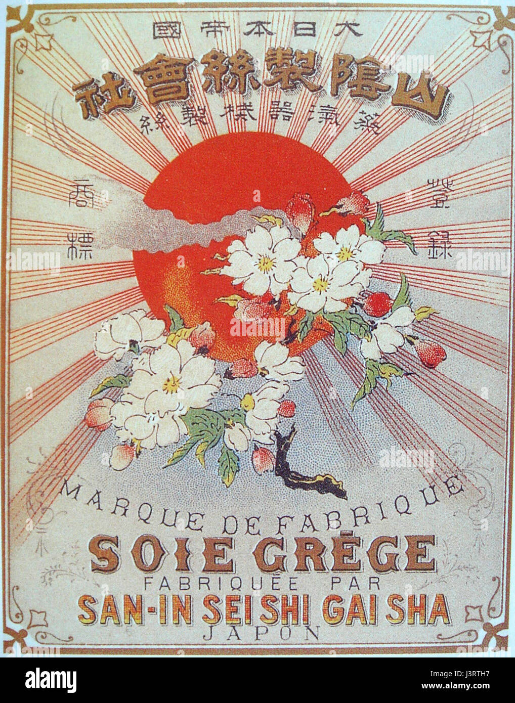 Ce titre fait référence à un produit ou un objet de collection, potentiellement lié à un paquet ou un autocollant présentant de la soie brute du Japon. Le produit pourrait mettre en valeur l'histoire textile de Japan†™, mettant l'accent sur la soie brute comme un matériau important dans l'artisanat japonais traditionnel. Banque D'Images Ce titre fait référence à un produit ou un objet de collection, potentiellement lié à un paquet ou un autocollant présentant de la soie brute du Japon. Le produit pourrait mettre en valeur l'histoire textile de Japan†™, mettant l'accent sur la soie brute comme un matériau important dans l'artisanat japonais traditionnel. Banque D'Images