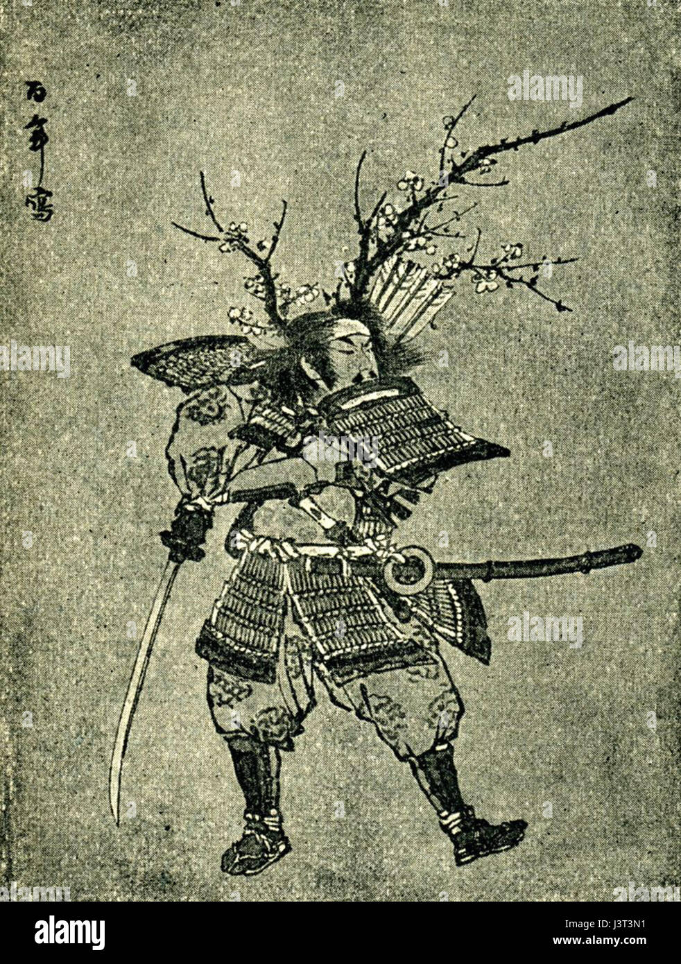 Jinmu tenno. Libre à partir de la livre de 1902 Banque D'Images