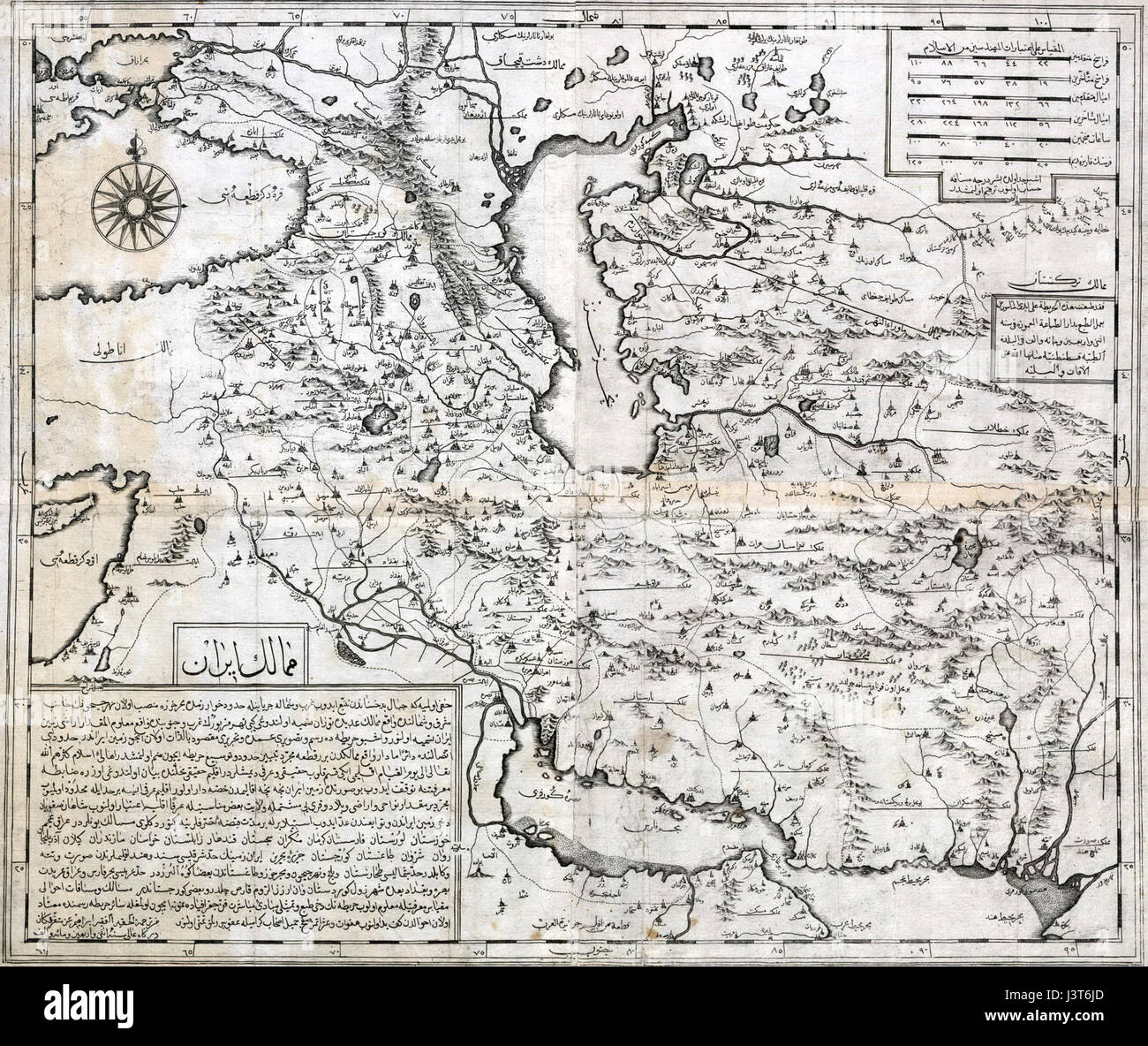 Cette entrée se réfère probablement à une carte historique ou contemporaine de l'Iran qui a été recadrée ou modifiée. Le contexte peut impliquer son importance géopolitique ou historique dans la région. Banque D'Images