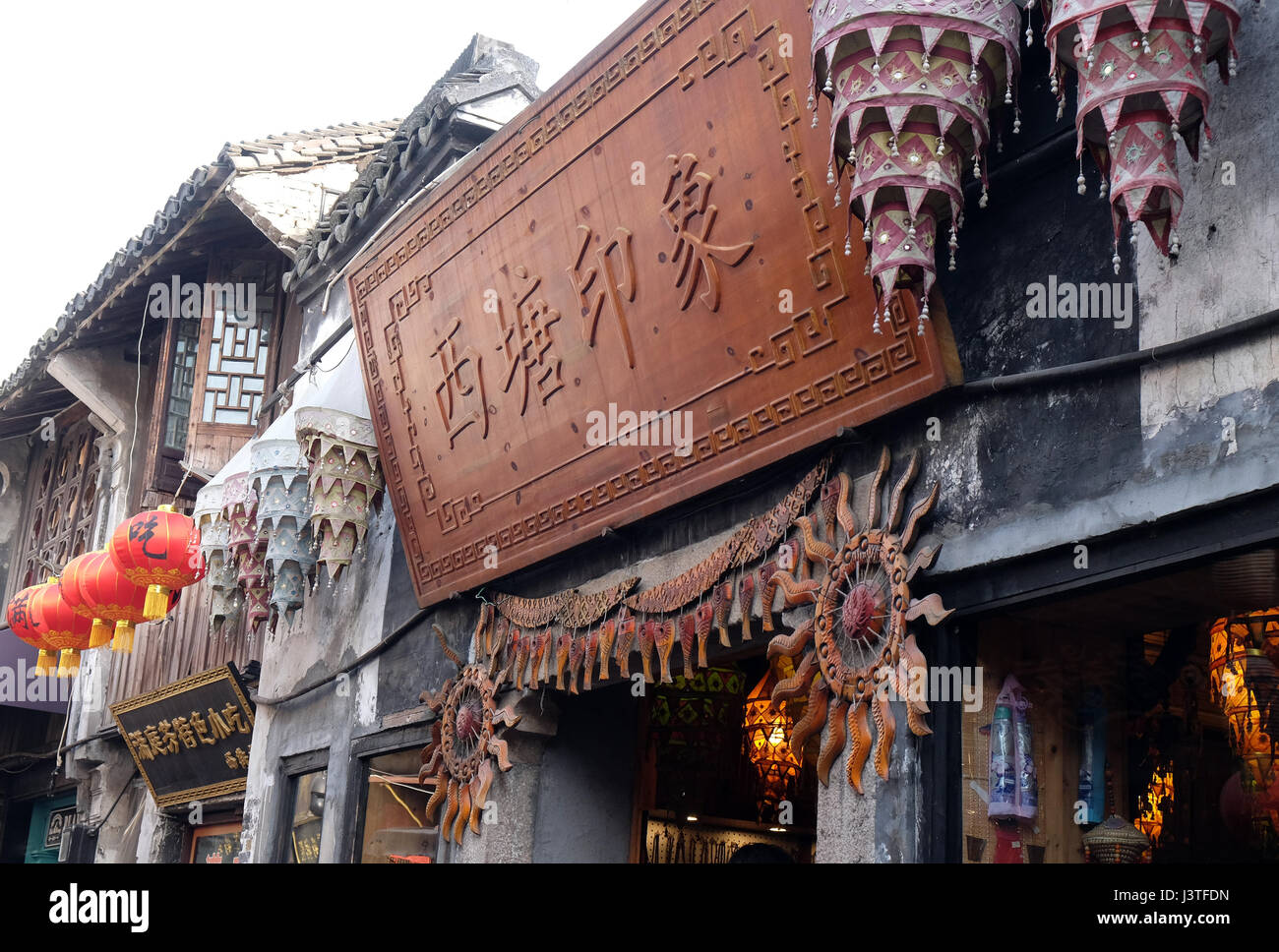 Village de l'eau chinois Xitang. C'est un des six, ancienne ville de destination situé dans la province de Zhejiang, Chine, le 20 février 2016. Banque D'Images