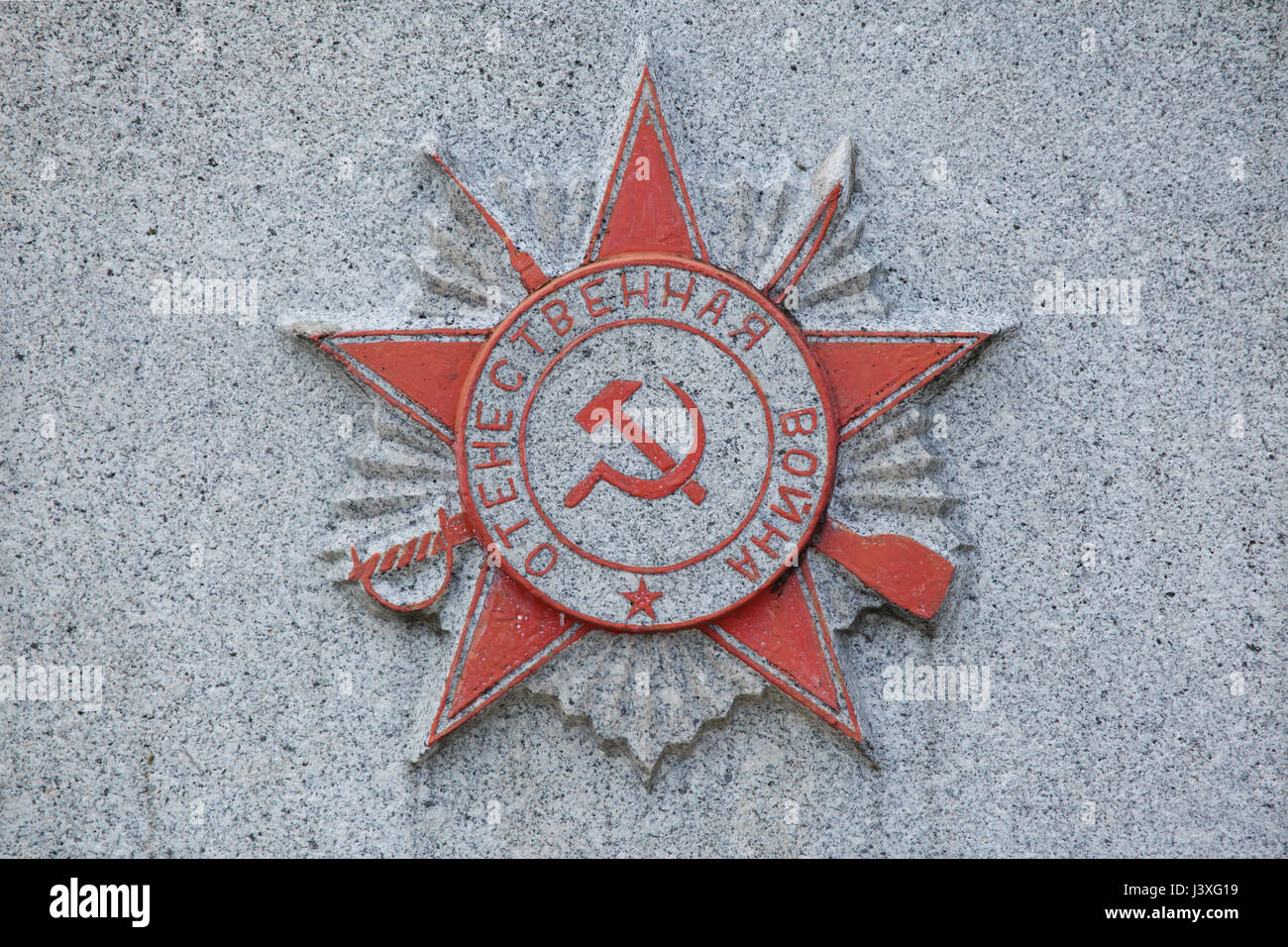 Ordre de la guerre patriotique. Décoration militaire soviétique représentée sur le monument commémoratif de guerre soviétique au cimetière central à Brno, République tchèque. Banque D'Images