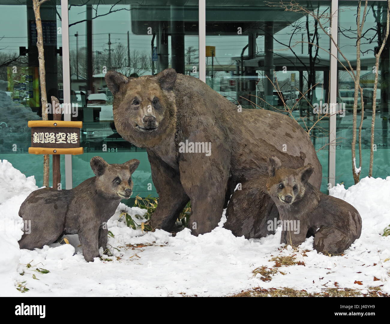 Des statues d'animaux en face de l'aéroport.......Brown Bear (Ursus arctos) Kushiro, Hokkaido, Japon Mars Banque D'Images