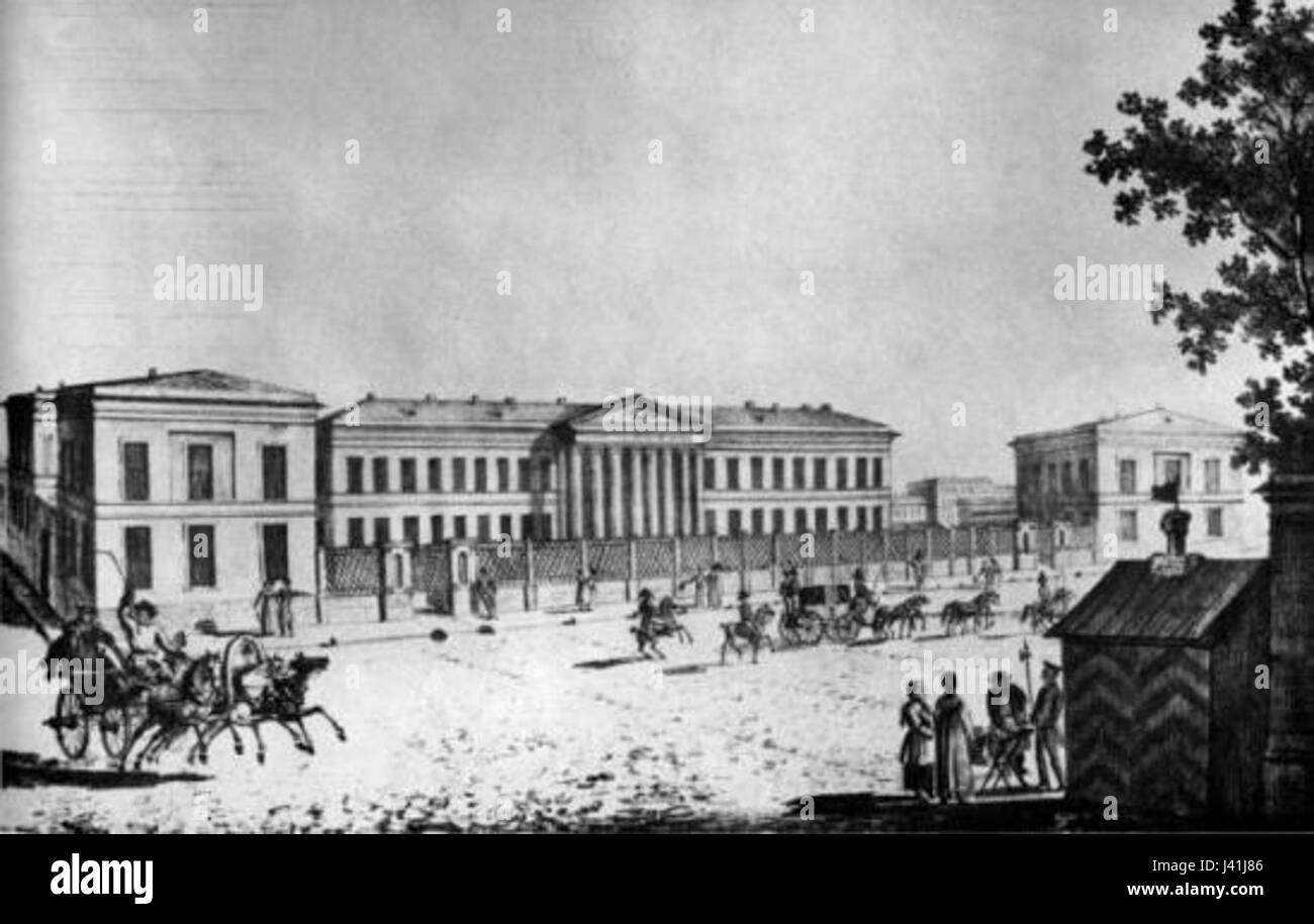 Hôpital Mariinskaya Banque D'Images