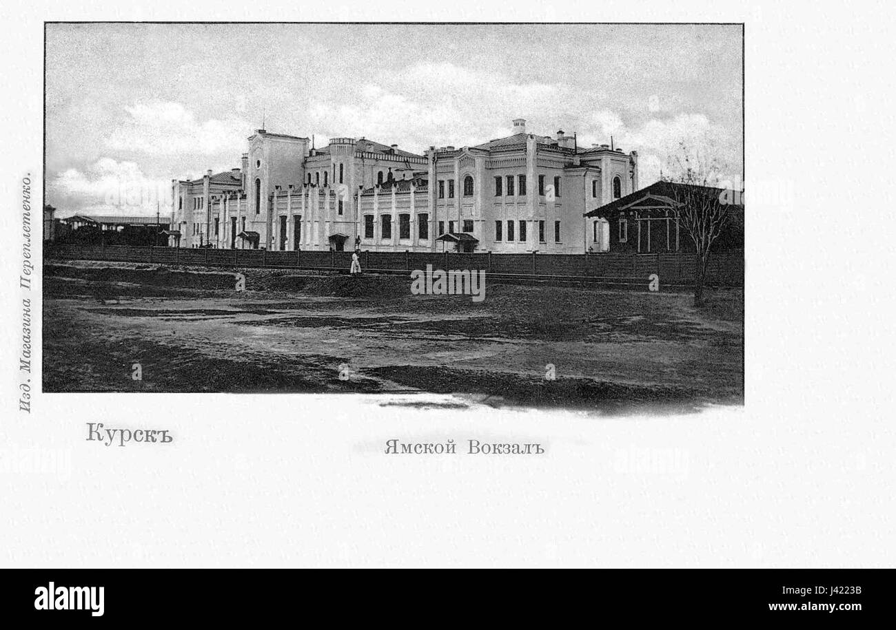 Une carte postale représentant la gare de Koursk du début du XXe siècle, montrant les caractéristiques architecturales de la gare et l'importance culturelle des centres de transport pendant cette période. Banque D'Images