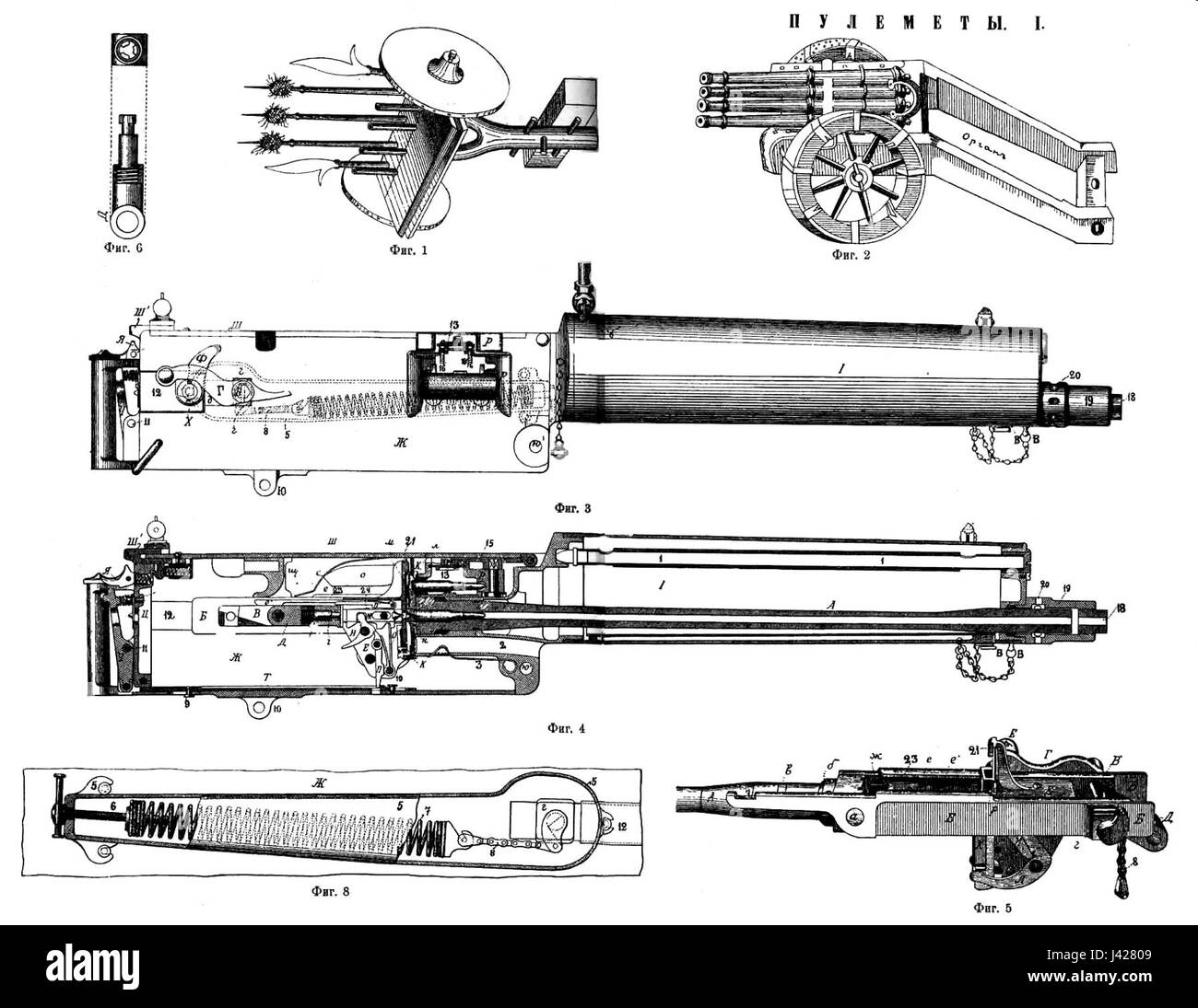 Cette image représente un dessin technique de la mitrailleuse Maxim, un développement crucial dans les armes à feu automatiques à la fin du XIXe siècle. Il est connu pour son rôle dans l'histoire militaire et les progrès dans l'armement. Banque D'Images