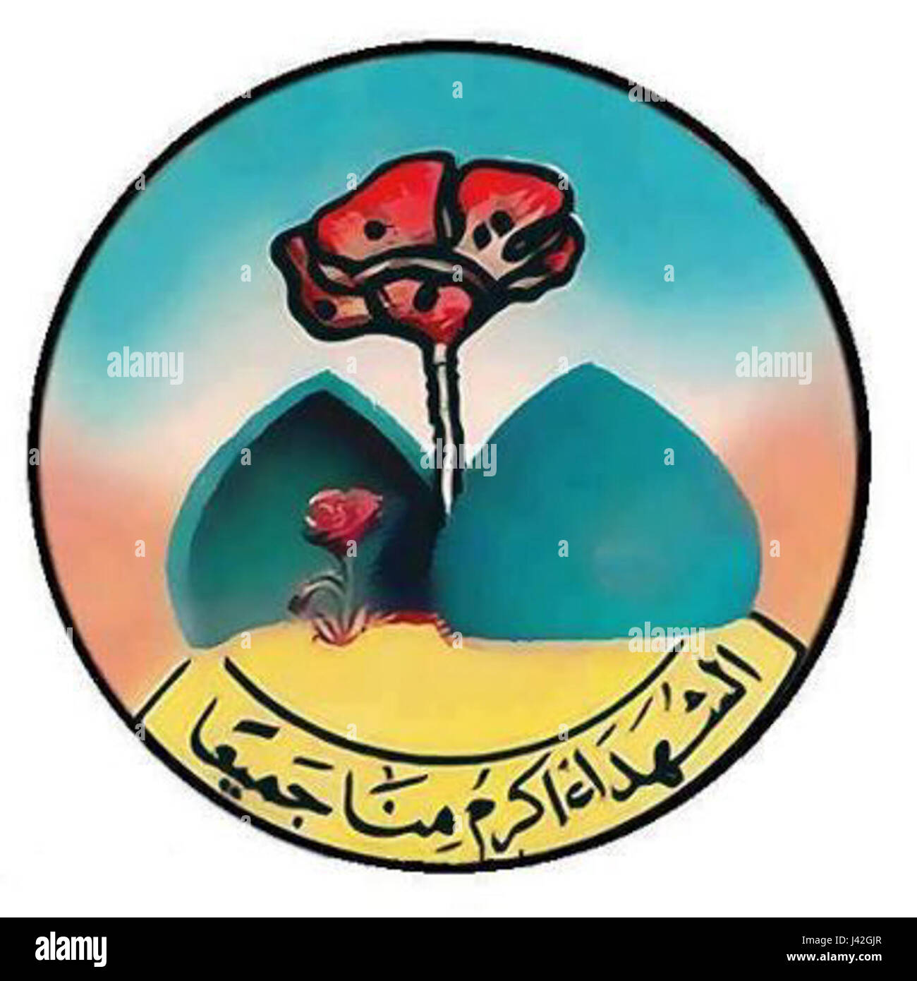 Journée du martyr Banque D'Images