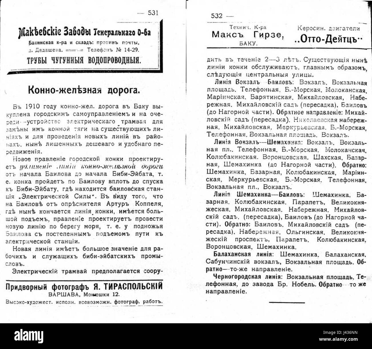 Konka1910 pourrait faire référence à un événement, une entreprise ou un objet de l'année 1910 lié à 'Konka'. Il peut s'agir d'un enregistrement historique, d'un produit ou d'une société associé à cette période. Banque D'Images