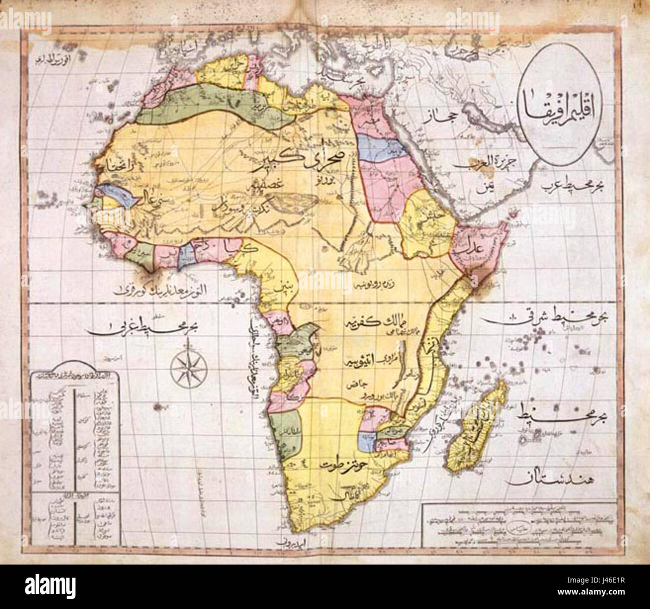 Afrique carte Ottoman Banque D'Images