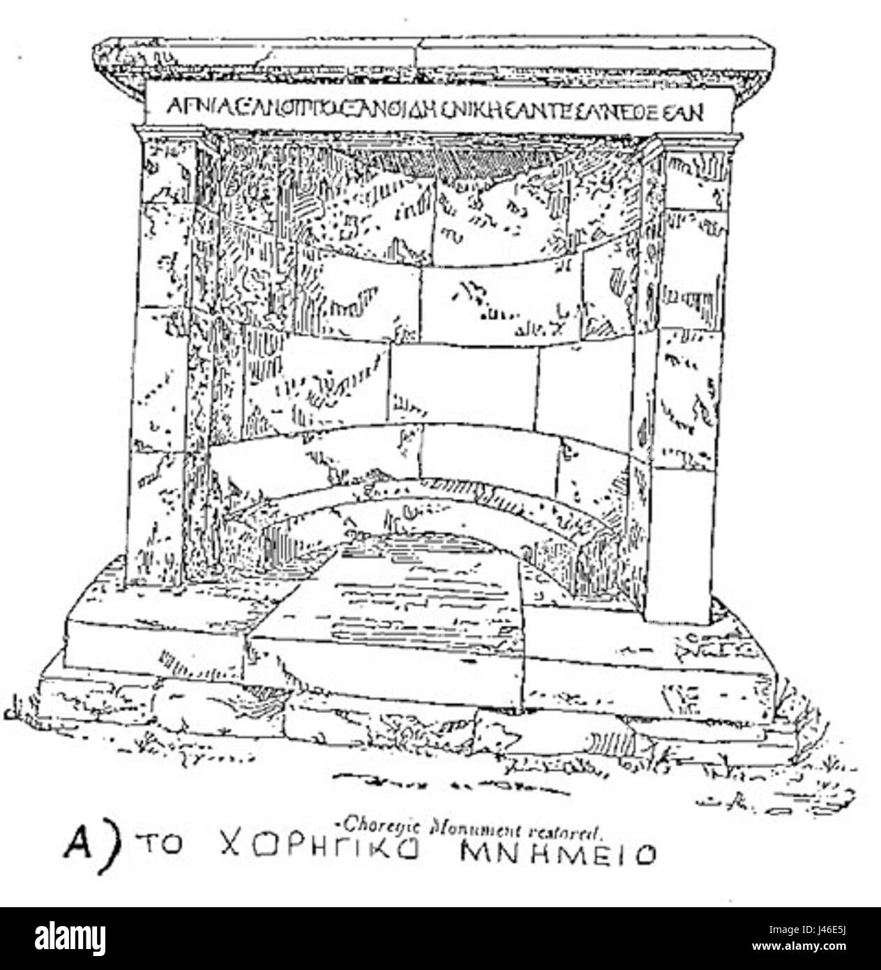 Mnimeio désigne un mémorial ou une structure commémorative, probablement dédié à un événement historique important ou à un individu. Ces monuments servent de rappel de l'histoire, préservant la mémoire de personnalités, événements ou réalisations culturels ou nationaux importants. Banque D'Images