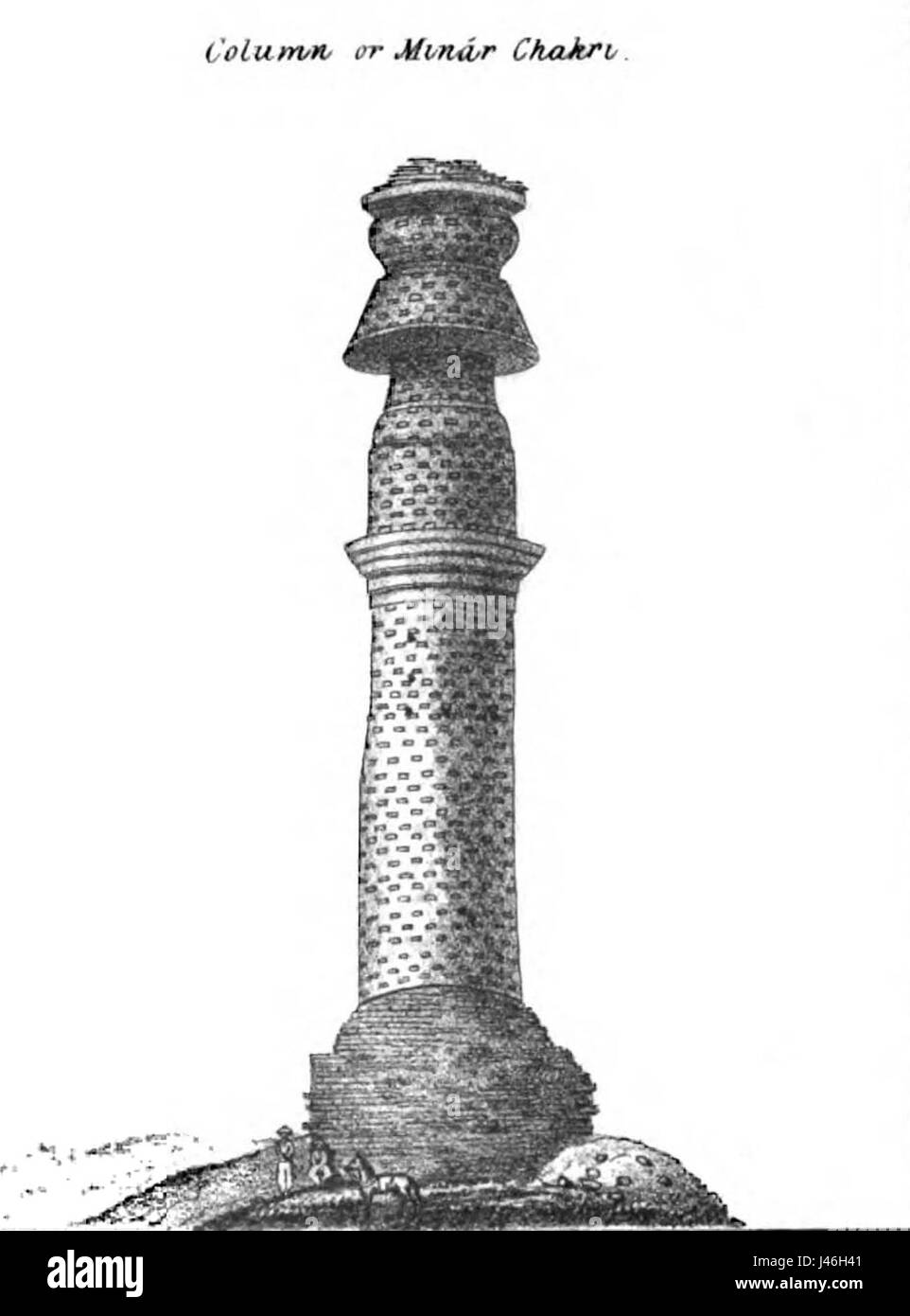 Minar-i-Chakri est un monument historique situé à Kaboul, Afghanistan. La structure, datant de 1836, est un exemple notable de l'architecture afghane au XIXe siècle. Banque D'Images