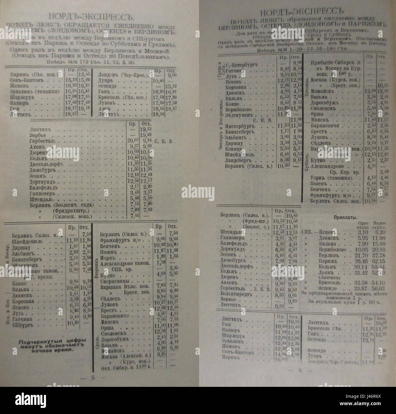 Il s'agit de l'horaire du "Nord Express", un important service ferroviaire européen en service vers 1914. Le Nord Express reliait plusieurs villes importantes d'Europe et était un élément clé du transport ferroviaire international pendant cette période. Banque D'Images