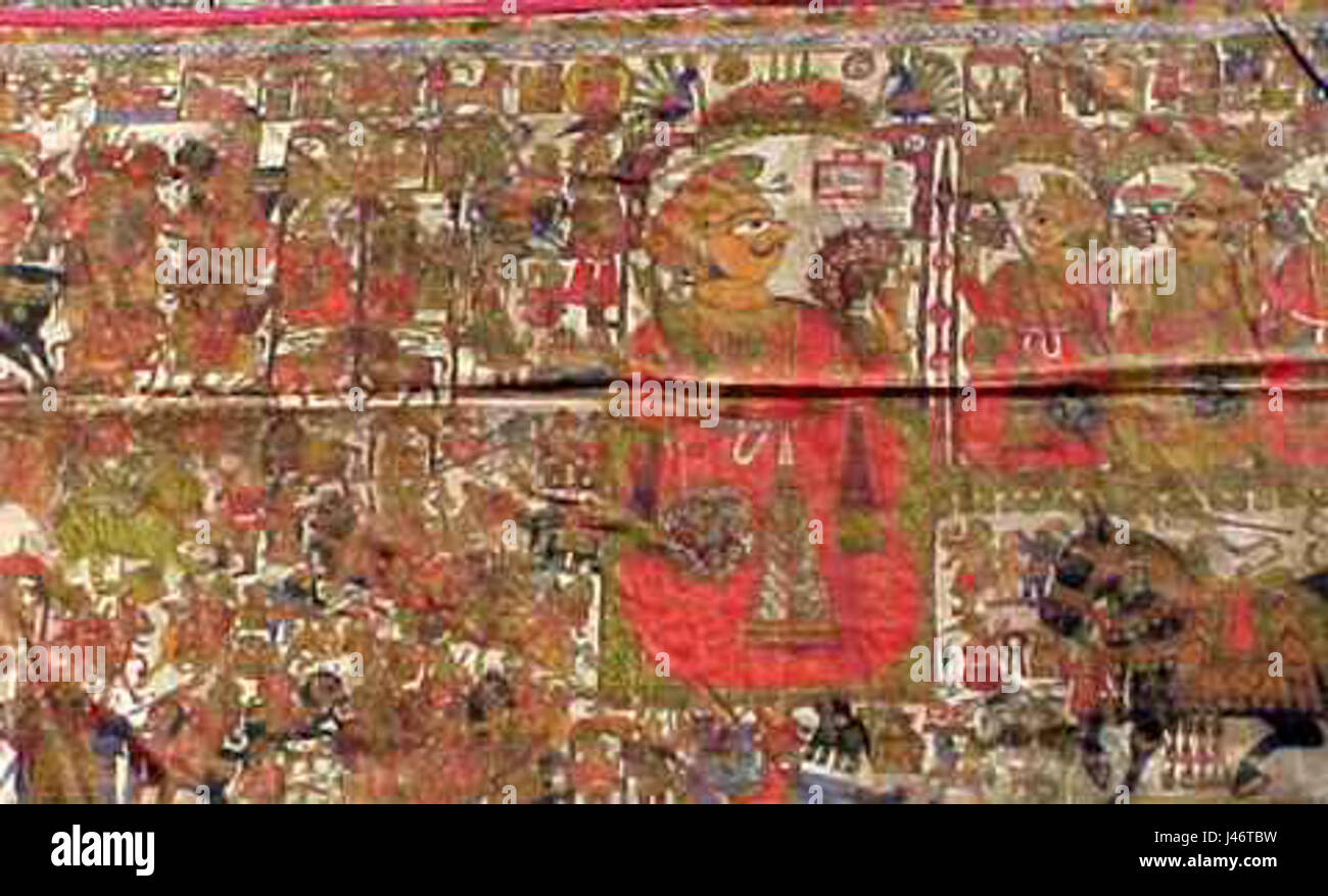 Pabuji2a Banque D'Images