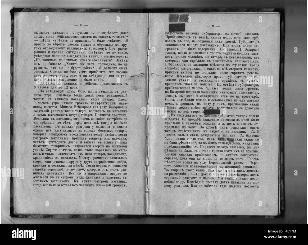 Novikov massacres à Bakou 89 Banque D'Images