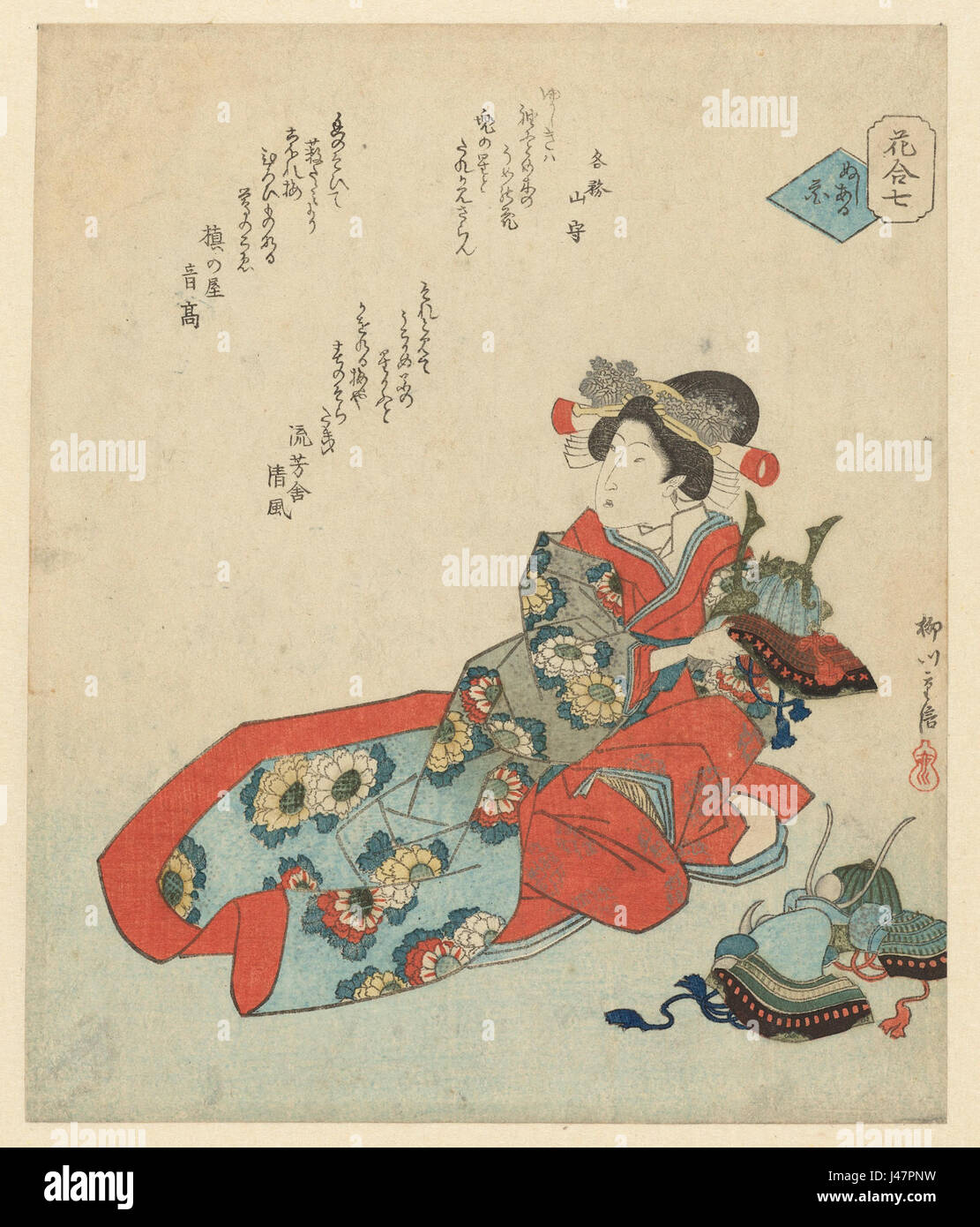 Cette œuvre d'art, intitulée 'Nummer zeven een bloem met een eigenaar' (numéro sept, une fleur avec un propriétaire), est conservée au Rijksmuseum. Il dépeint une nature morte délicate avec une fleur et un sujet humain, symbolisant la propriété et la nature. Banque D'Images