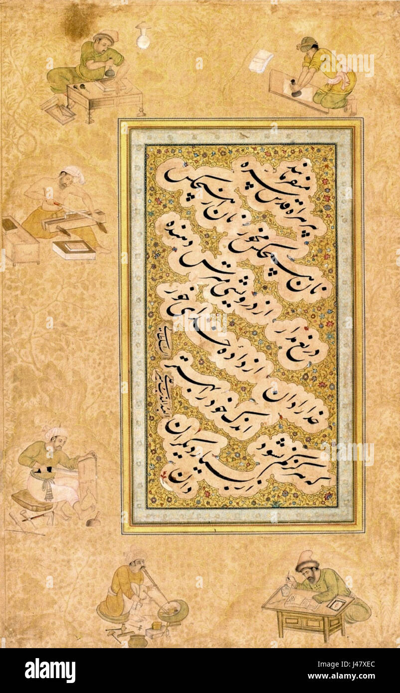 La page de Jahangir Album avec la calligraphie Mir Ali, ca. 1600, Freer Gallery of Art, Washington Banque D'Images