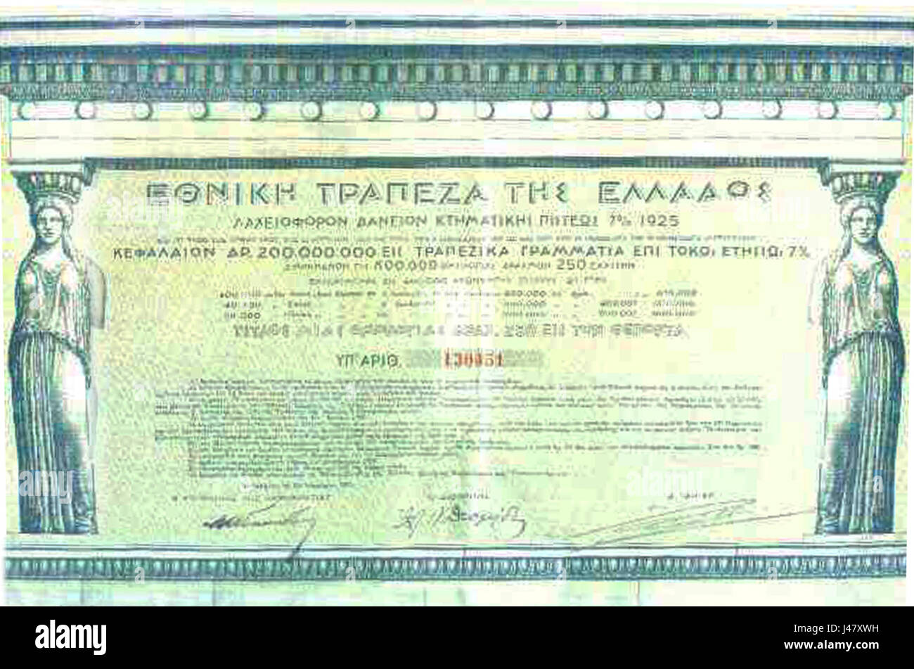 Banque nationale de grèce stock 1925 Banque D'Images