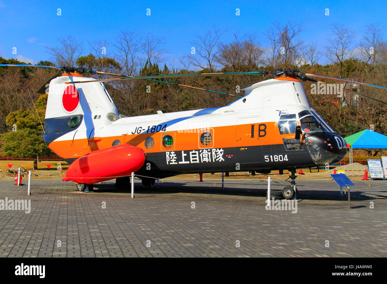 V-107 Transport Helicopter du Japon d auto-défense au sol à Kakamigahara Japon Gifu Musée de l'aérospatiale Banque D'Images