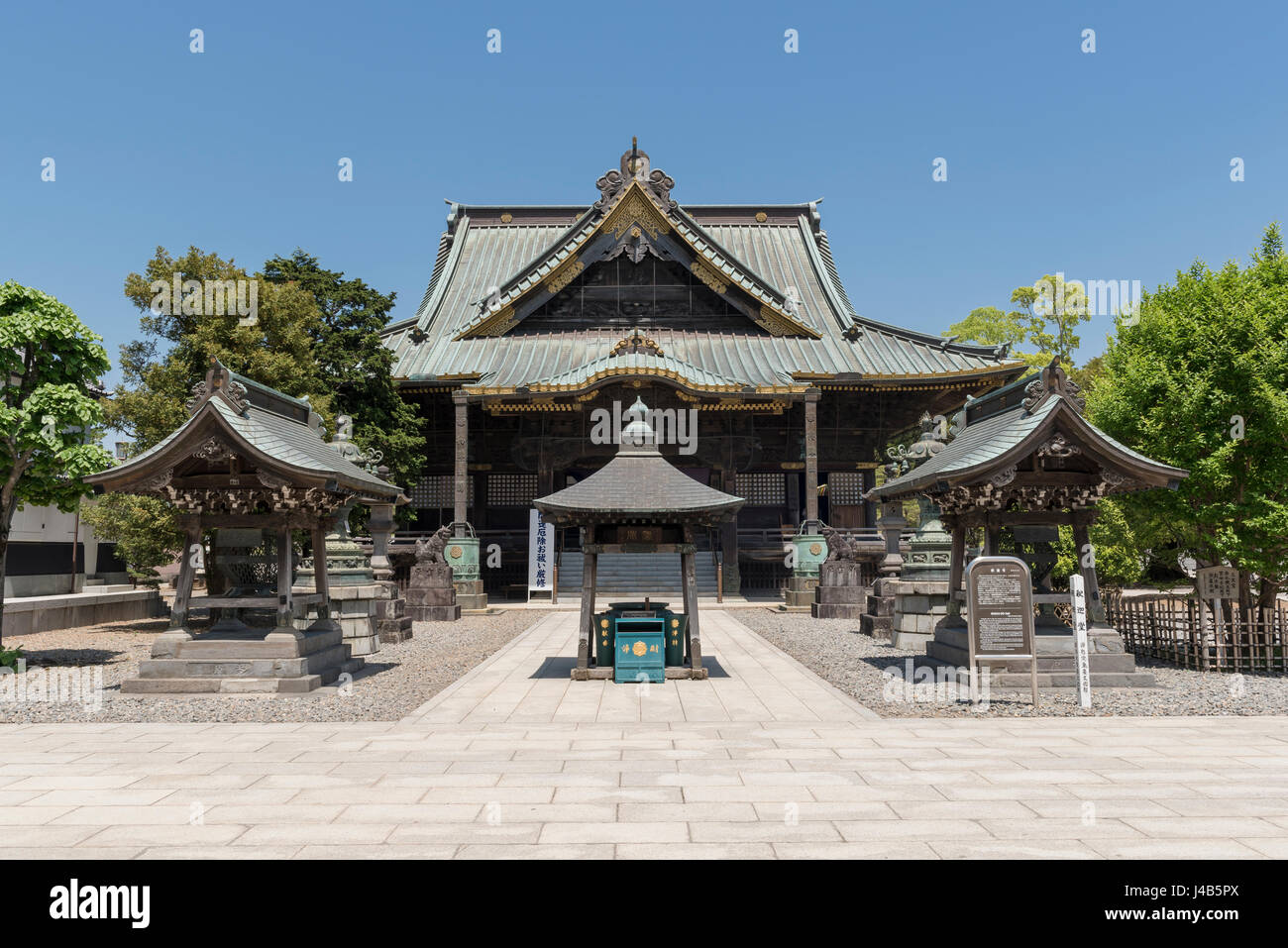 Shaka n'Hall à Naritasan Shinshoji temple qui appartient à la secte Shingon Chisan du bouddhisme. Complexe du temple de Narita près de Tokyo, Japon Banque D'Images