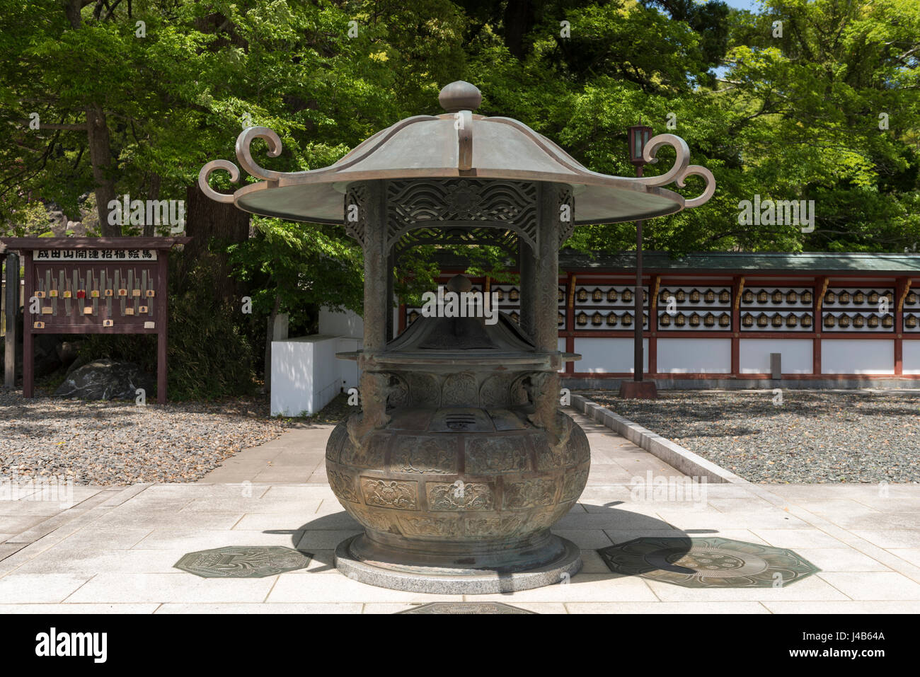 L'épargne la benne de Naritasan Shinshoji temple de Narita, au Japon. Fait partie du Temple de la secte Shingon Chisan du bouddhisme Banque D'Images