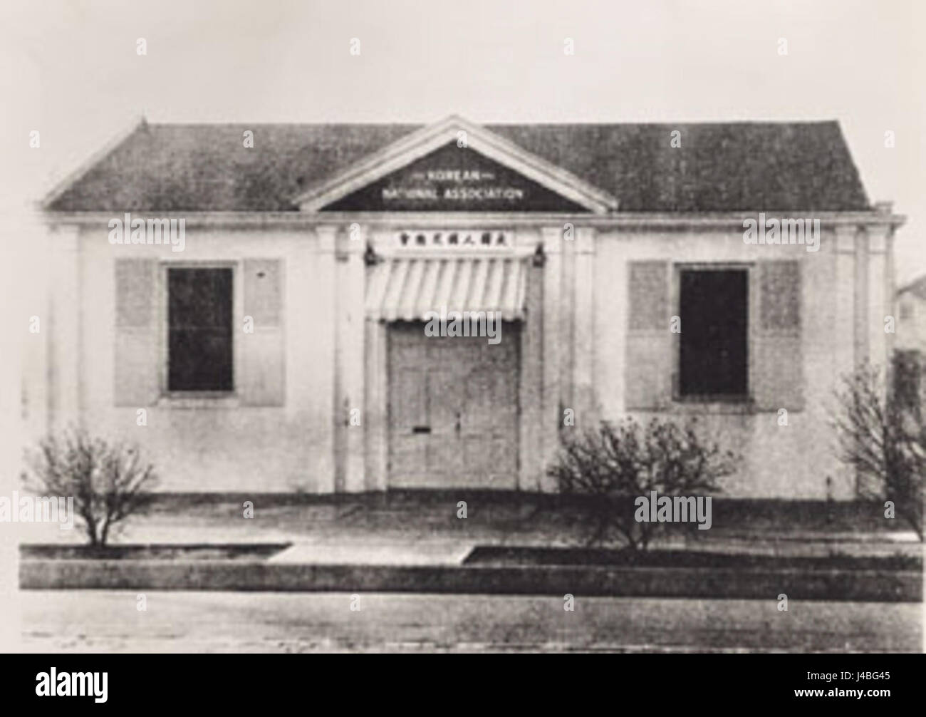 Le Peoples Association Hall est un lieu communautaire conçu pour accueillir divers événements culturels, sociaux et éducatifs. Il sert de point focal pour les rassemblements locaux, favorisant un sentiment de communauté et fournissant un espace pour les événements publics, les expositions et les réunions. Banque D'Images