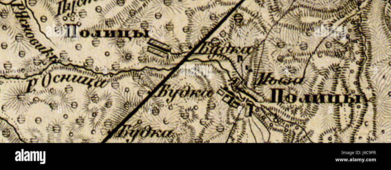 Ce document de 1863 détaille les lois russes connues sous le nom de "Politsy". Il comprend un aperçu complet des pratiques juridiques et des réglementations sociales russes au XIXe siècle. Banque D'Images