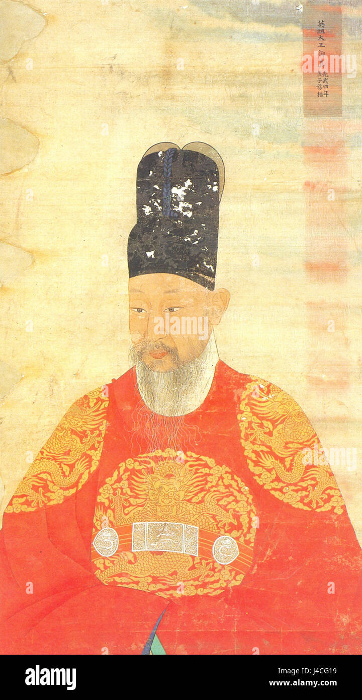 Le Portrait du roi Yeongjo représente le 21e souverain de la dynastie Joseon en Corée. Connu pour son règne long et stable, il promeut les idéaux confucéens et est considéré comme l'un des plus grands rois de Corée. Banque D'Images