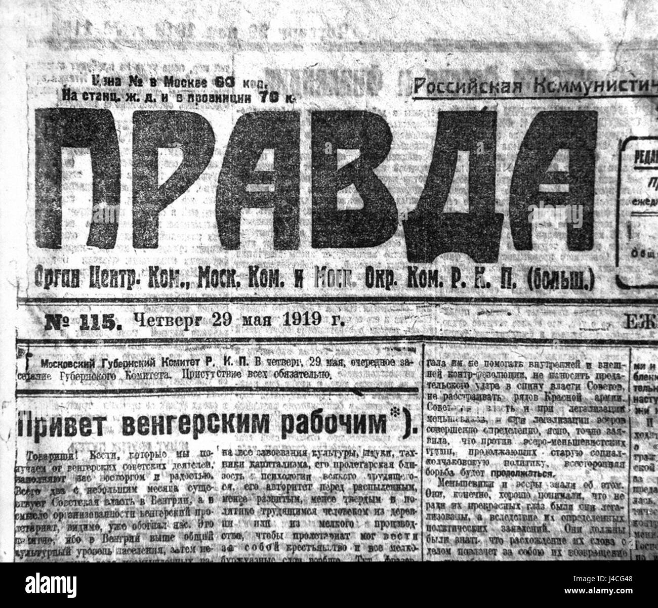 RIAN archive 859264 journal Pravda, 29 mai, 1919 Banque D'Images