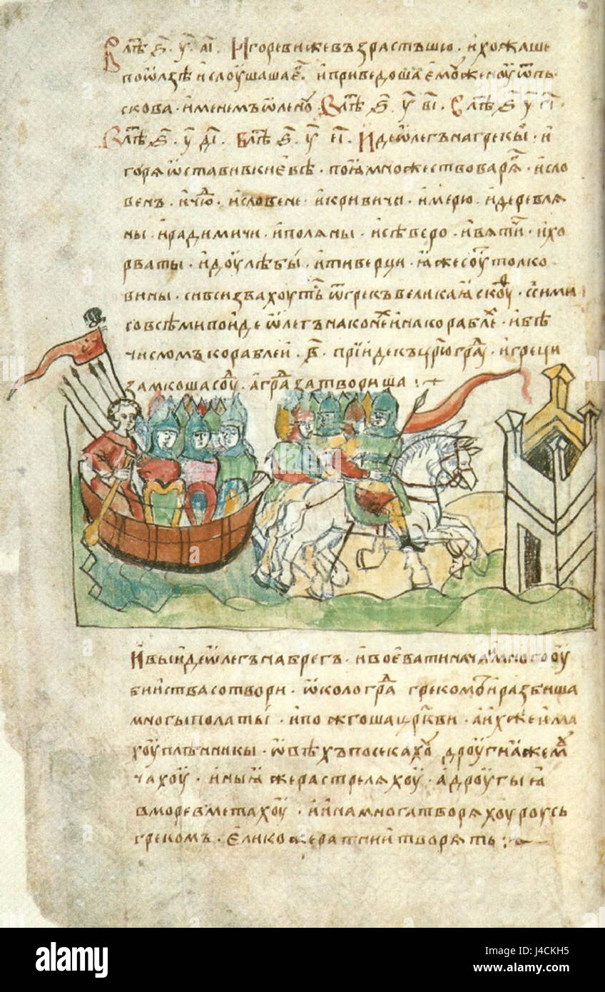 La chronique de Radzivill est un manuscrit ou un document historique, identifié par le code 027, qui documente des événements, des personnes ou des lieux d'une période spécifique de l'histoire européenne. Banque D'Images