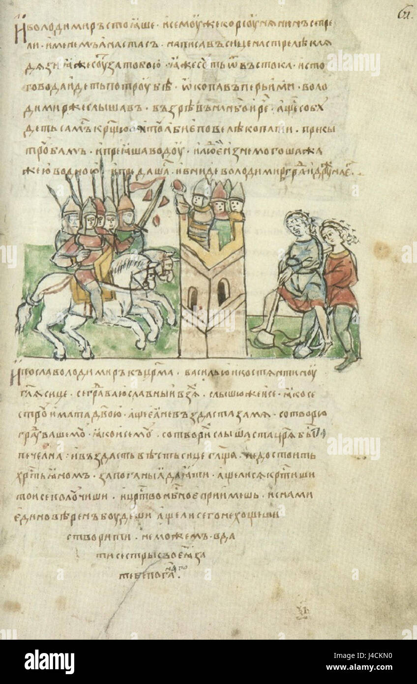 Une référence historique à un passage ou manuscrit de la chronique de RadziwiÅ‚Å‚, un document historique clé dans l'histoire du Commonwealth polono-lituanien. Banque D'Images