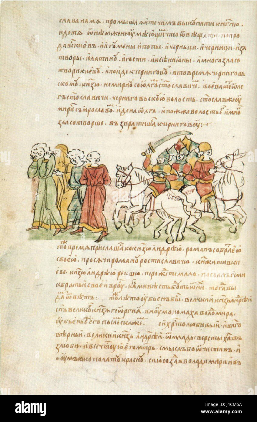 La chronique de Radzivill est un document historique, détaillant l'histoire et le patrimoine de la famille Radzivill, une famille noble européenne de premier plan. Banque D'Images