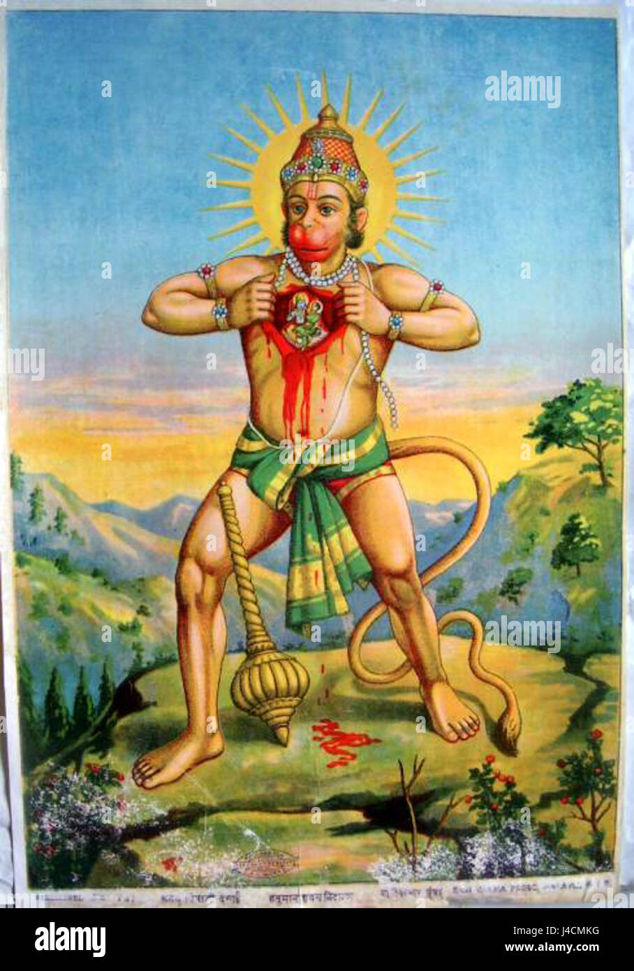 Ravivarmapress est une maison d'édition basée en Inde, connue pour ses travaux sur la littérature indienne et sur la littérature Il publie des livres qui reflètent le riche patrimoine culturel et l'histoire de l'Inde. Banque D'Images