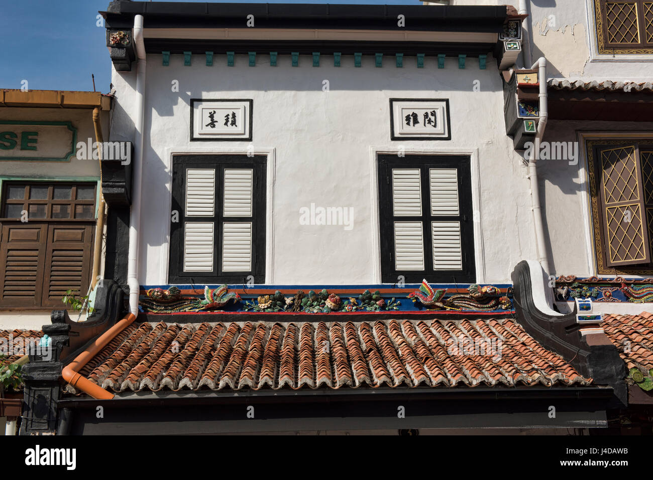 L'architecture de la vieille ville sur la rue Jonker, Malacca, Malaisie Banque D'Images L'architecture de la vieille ville sur la rue Jonker, Malacca, Malaisie Banque D'Images