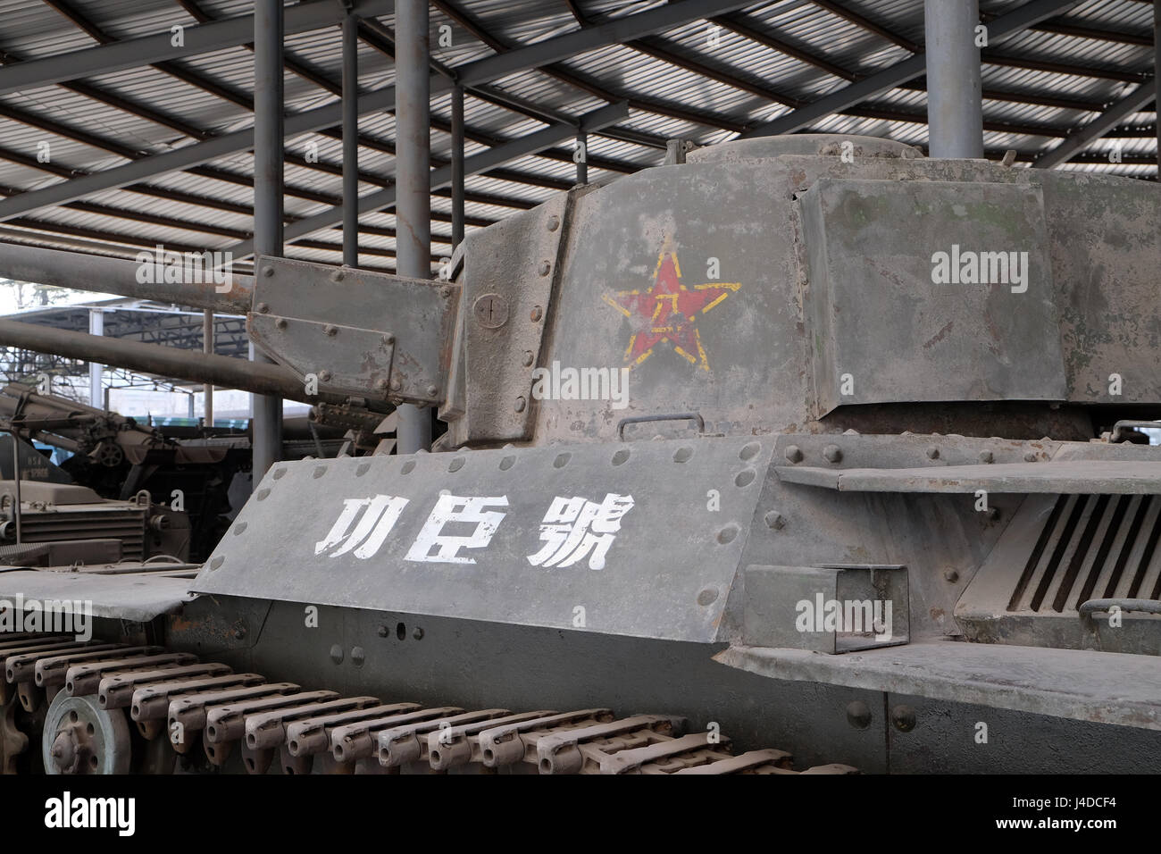 Le char moyen T-97 japonais dans le Musée militaire de la révolution du peuple chinois à Beijing, Chine, le 25 février 2016. Banque D'Images