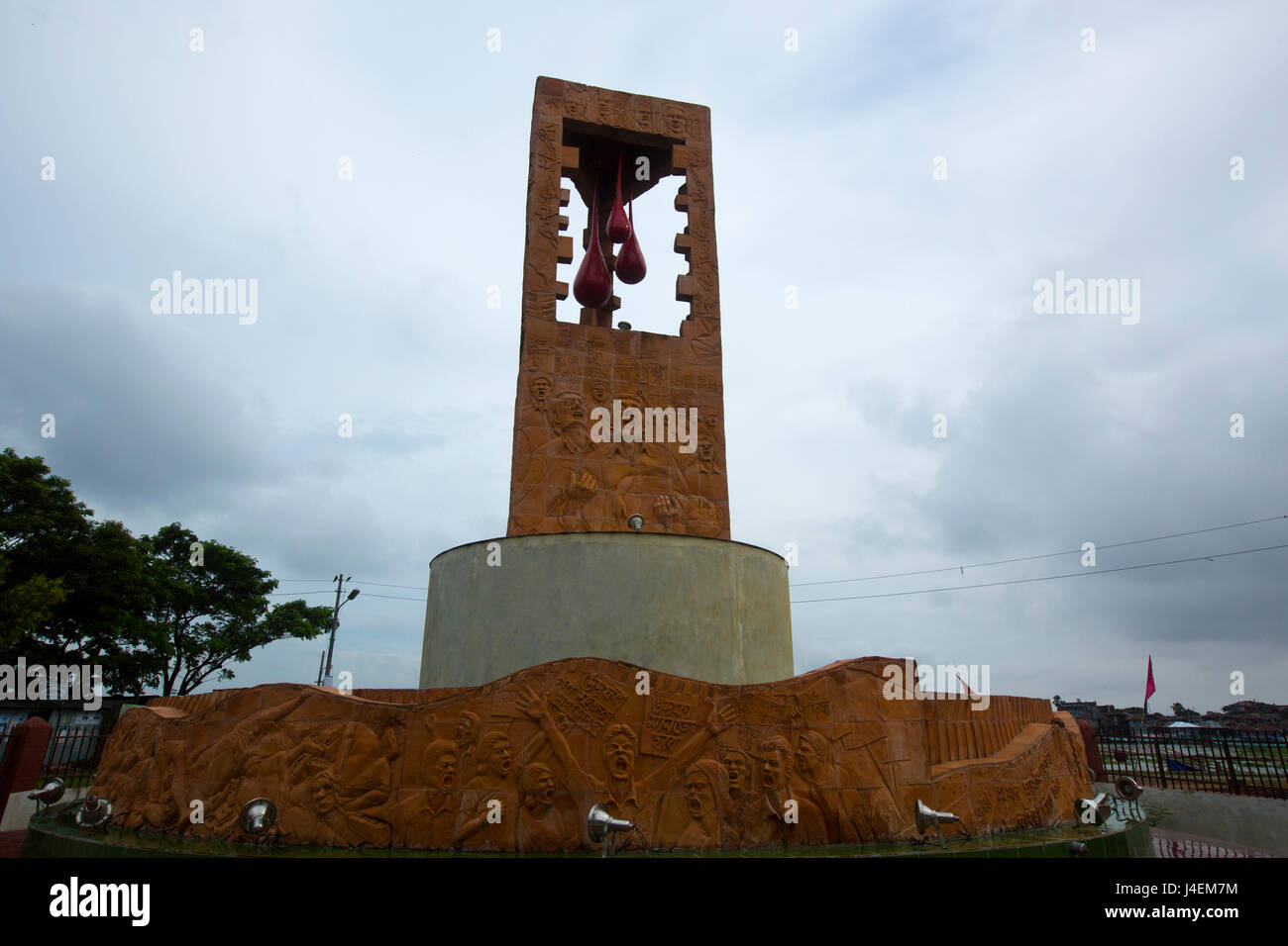 Rakta Dhara, un monument de la guerre de libération sur la banque du fleuve Meghna dans la ville de Chandpur, Chandpur, Bangladesh. Banque D'Images