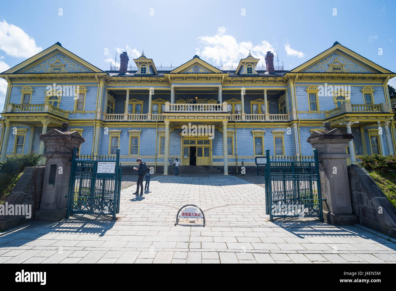 Vieux Public Hall, Hakodate Motomachi, district de Hakodate, Hokkaido, Japon, Asie Banque D'Images