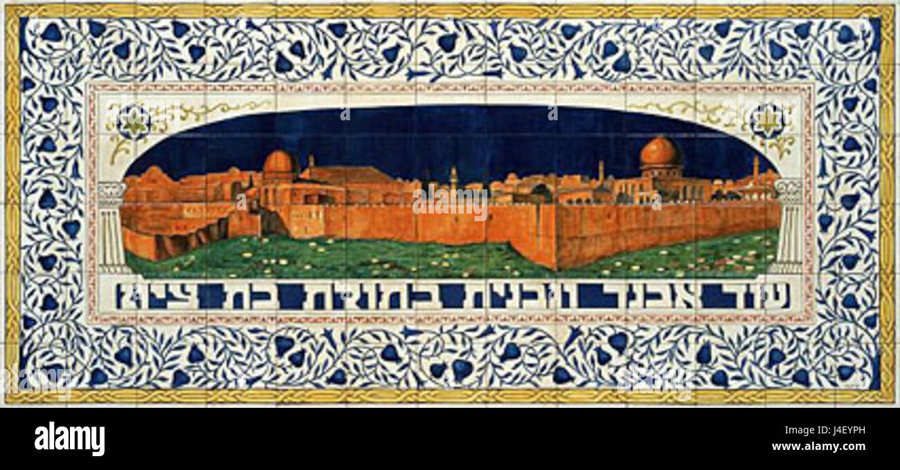 Carreaux conçus par Bezalel, une école israélienne d’art et de design, créés dans les années 1920, mettant en valeur des motifs juifs et le symbolisme culturel. Banque D'Images