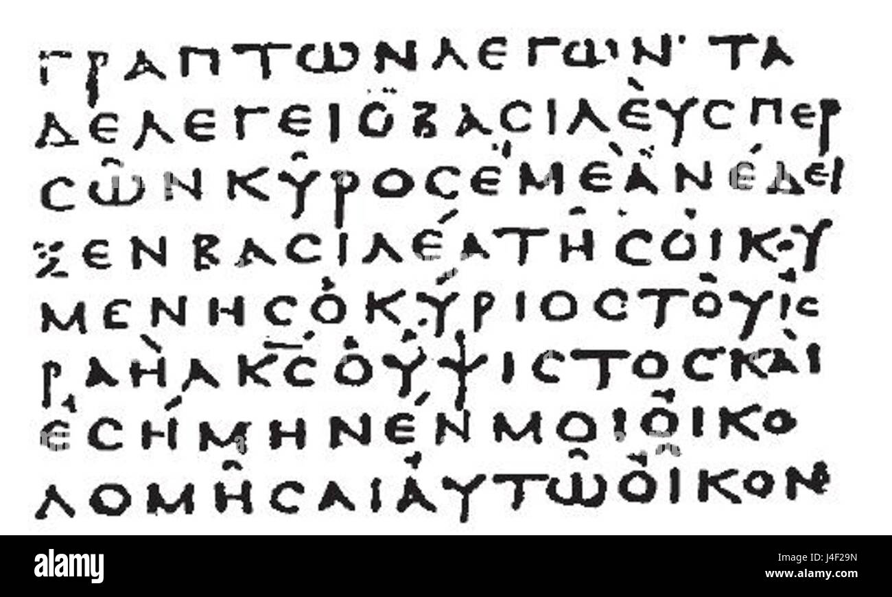 Le Codex Vaticanus 4e siècle Banque D'Images