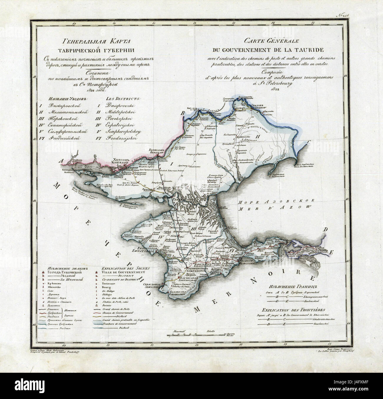 Le gouvernorat de Taurida, créé en 1822, était une région administrative importante de l'Empire russe, englobant des parties de l'Ukraine et de la Crimée modernes. Il a joué un rôle central dans la gouvernance et le développement de la région pendant cette période. Banque D'Images