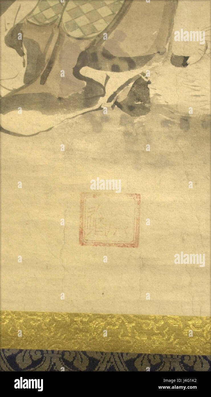 Le sceau de Hiromichi, également connu sous le nom de Sumiyoshi, est un artefact historique important du Japon. Il présente une calligraphie et une héraldique japonaises distinctives, signifiant son lien avec la famille Sumiyoshi et la noblesse japonaise. Banque D'Images